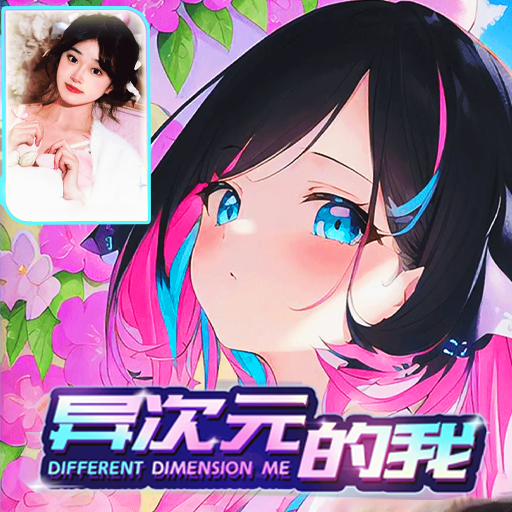 Different Dimension Me